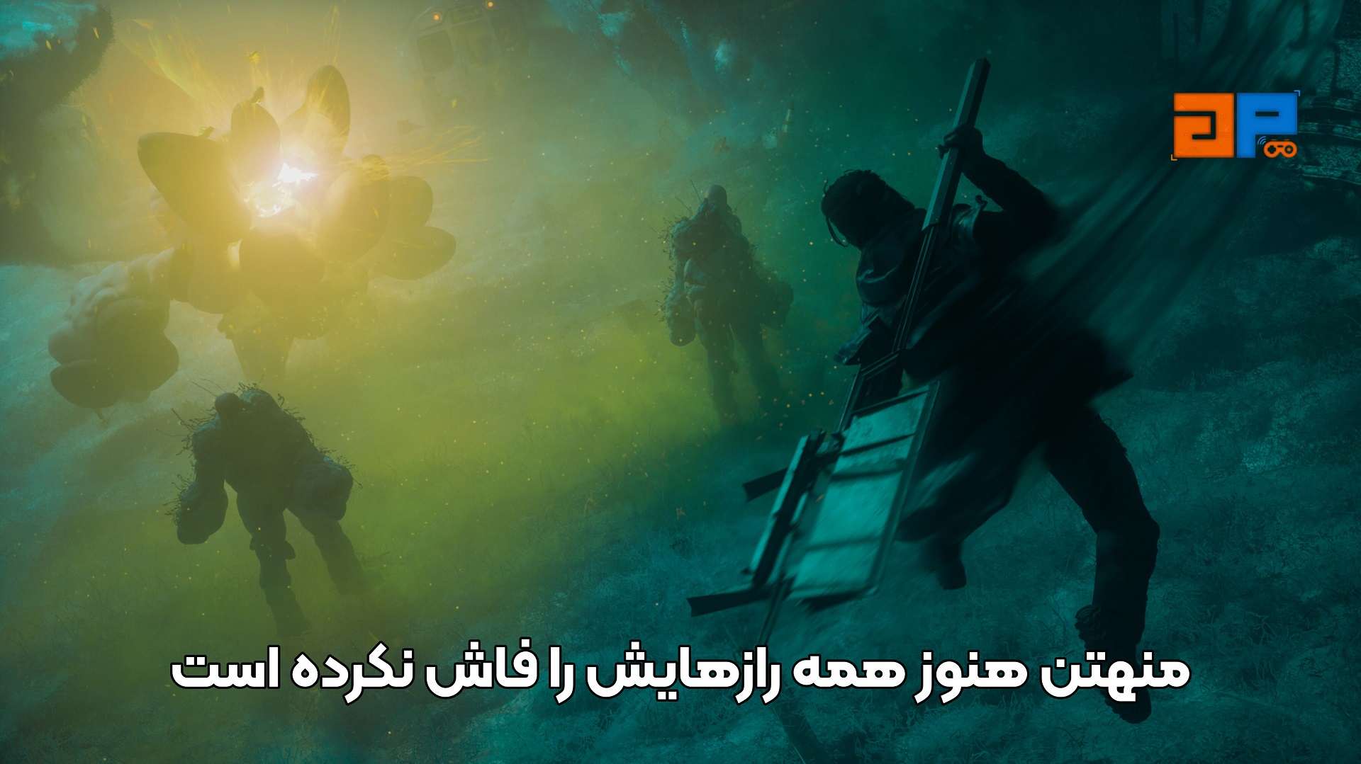 منهتن هنوز همه رازهایش را فاش نکرده است